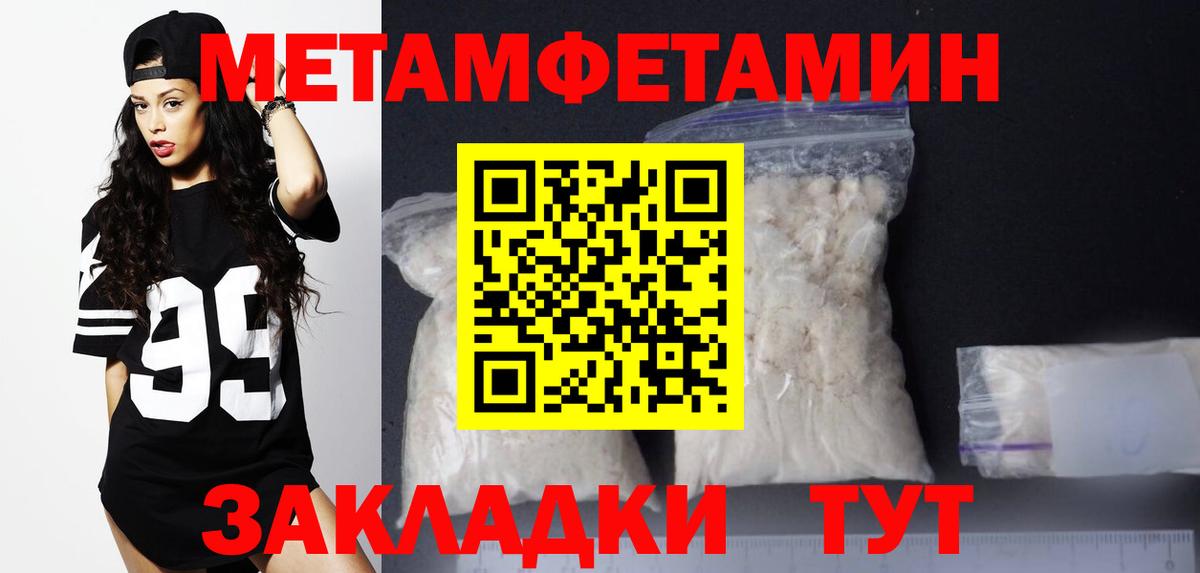 Amphetamine Premium  Вход с VPN  АМФЕТАМИН  Златоуст 