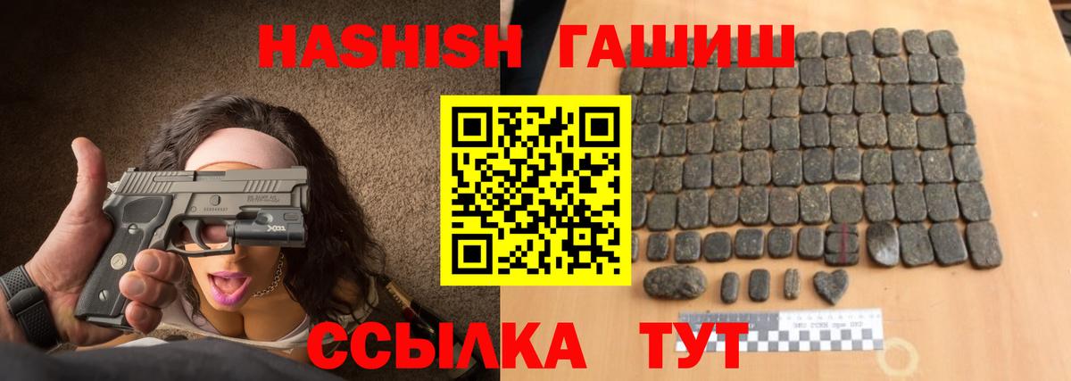 МАРИХУАНА  Мефедрон кристаллы  Златоуст  Экстази  Как найти наркотики?  Вход с VPN  НБОМе 