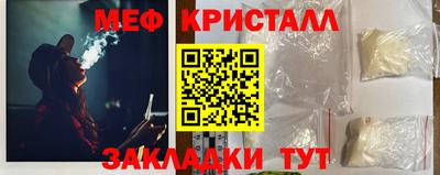 трава Лесосибирск
