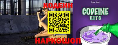 гидра Ливны