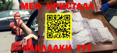 гидра Ливны
