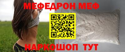 трава Лесосибирск