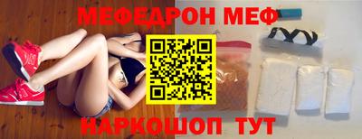 гидра Ливны