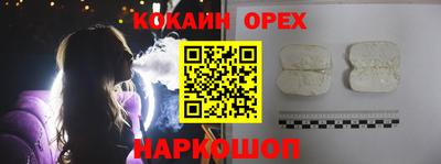 гидра Ливны
