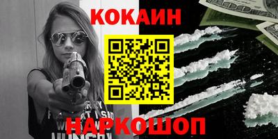 трава Лесосибирск