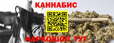 гидра Ливны