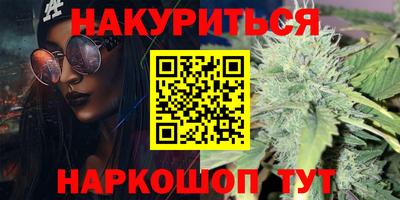 гидра Ливны