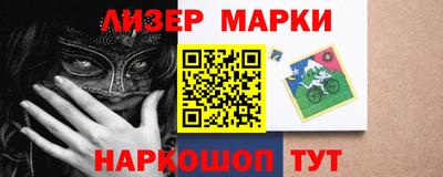 гидра Ливны
