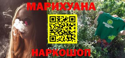 гидра Ливны