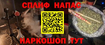 сатива Ликино-Дулёво