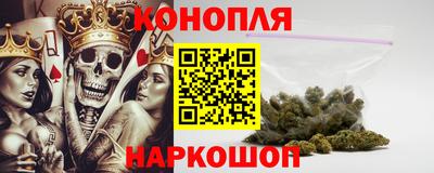 гидра Ливны