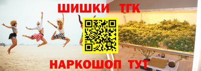 гидра Ливны
