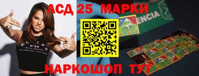 гидра Ливны