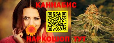 сатива Ликино-Дулёво