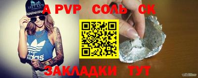 трава Лесосибирск