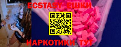 гидра Ливны