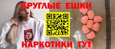 гидра Ливны