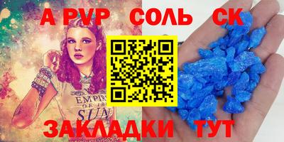 трава Лесосибирск