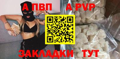 трава Лесосибирск