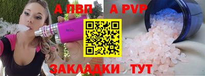 трава Лесосибирск