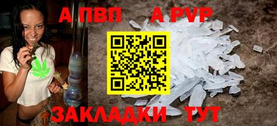 сатива Ликино-Дулёво