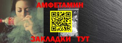 гидра Ливны
