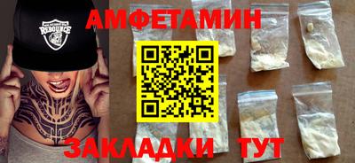 сатива Ликино-Дулёво