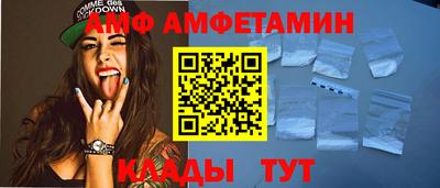 трава Лесосибирск