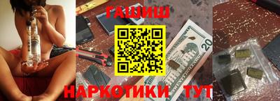 трава Лесосибирск