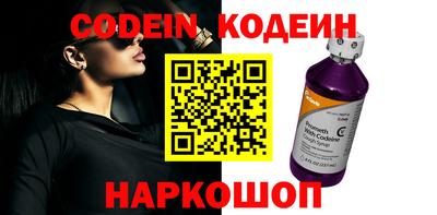 гидра Ливны