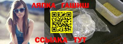 трава Лесосибирск