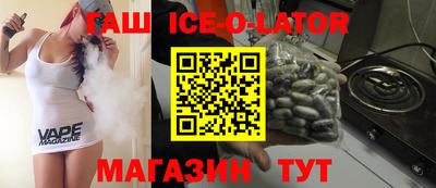 гидра Ливны