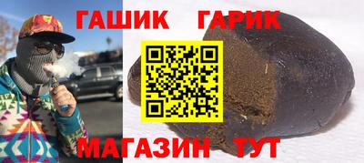 трава Лесосибирск