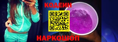 гидра Ливны