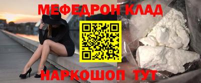 трава Лесосибирск