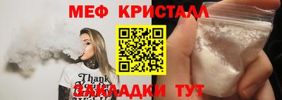 сатива Ликино-Дулёво