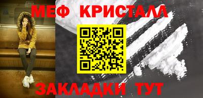 трава Лесосибирск