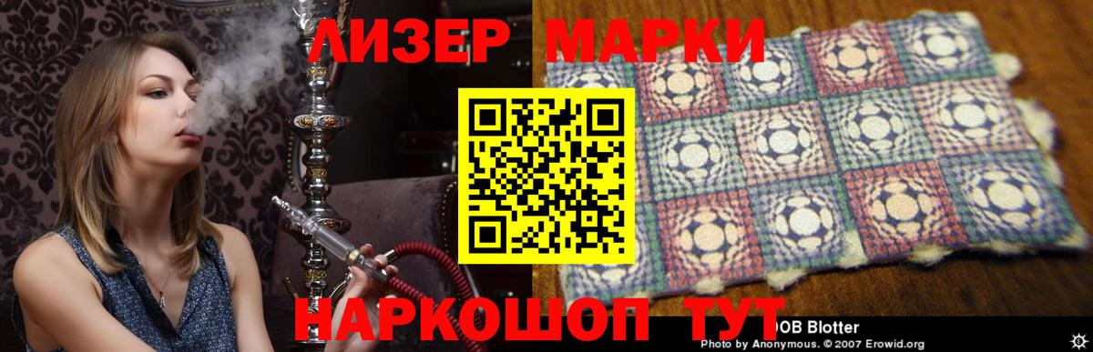 LSD-25 экстази кислота  Вход с VPN  Златоуст 