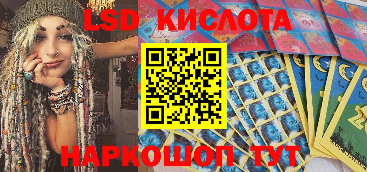 Бошки Шишки Златоуст