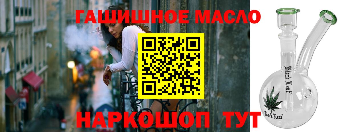 Дистиллят ТГК концентрат Златоуст