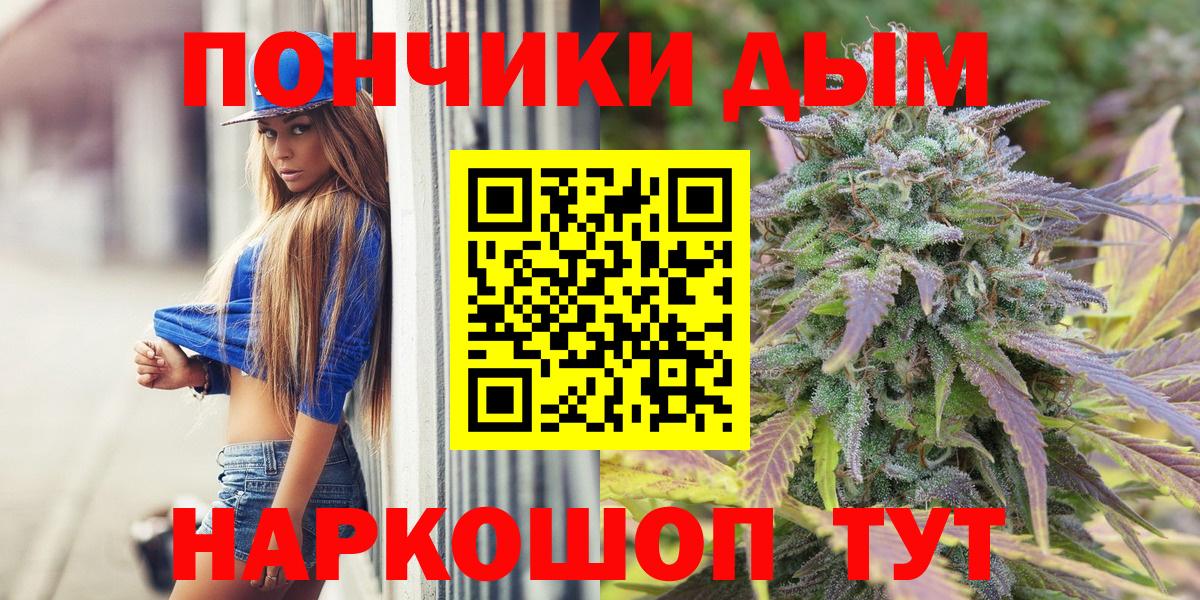 Бошки марихуана SATIVA & INDICA  Конопля Bruce Banner  Златоуст  Шишки марихуана ГИДРОПОН  Шишки марихуана THC 21%  Вход с VPN 